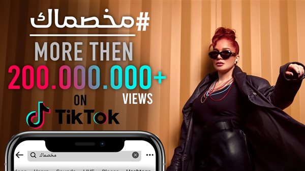 أغنية مخصماك