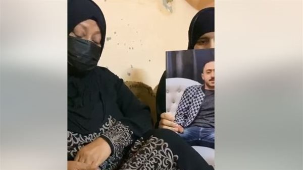 والدة المجني عليه