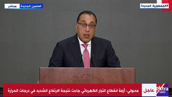 مصطفى مدبولي