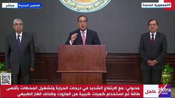 مؤتمر صحفي لرئيس