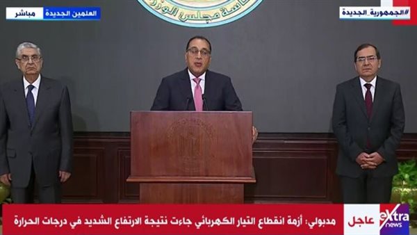 مؤتمر صحفي لرئيس