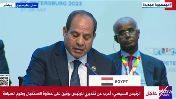 الرئيس السيسي