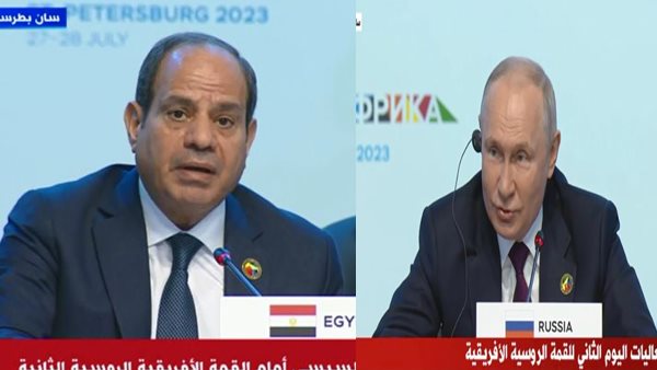 الرئيس السيسي ونظيره