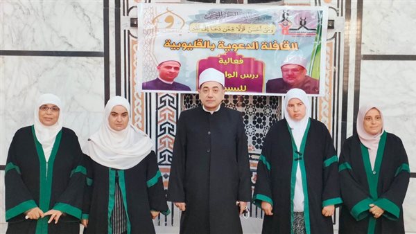 قافلة دعوية لواعظات