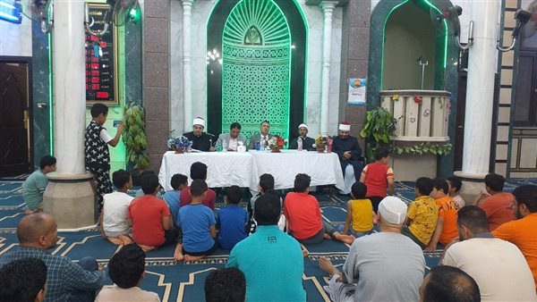 ندوة عن أسماء الله