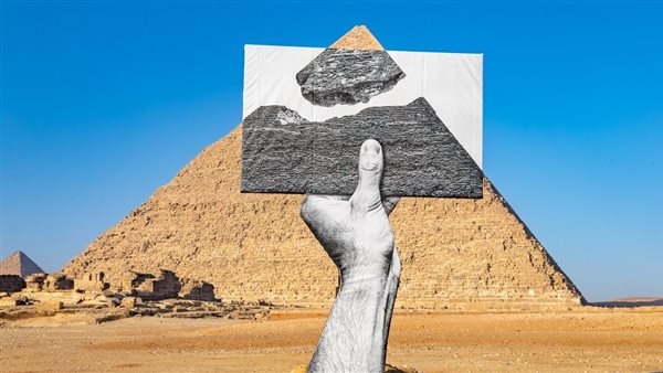 أرت دي ايجيبت