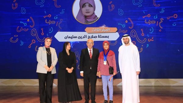 وزير التعليم