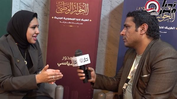 النائبة راوية مختار