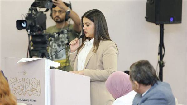 مريم طلعت السادات