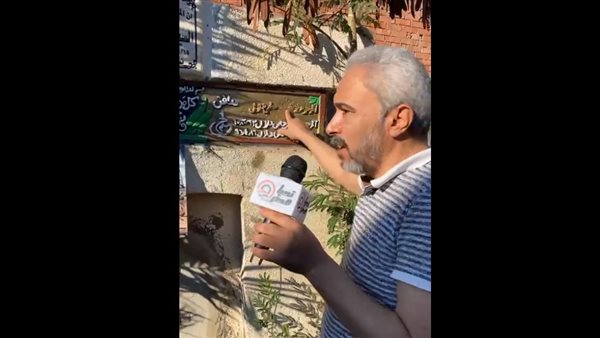 والد ضحية الدقهلية