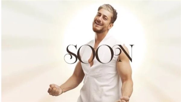 سعد لمجرد _ أرشيفية