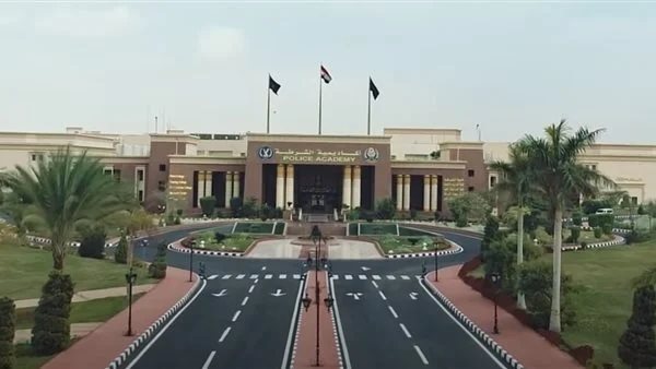 أكاديمية الشرطة 