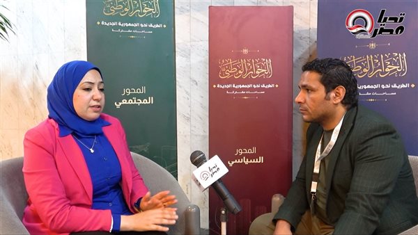 الكاتبة الصحفية نسمه