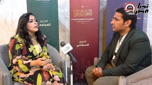 النائبة مرثا محروش