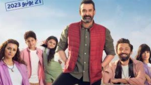 فيلم بيت الروبي _