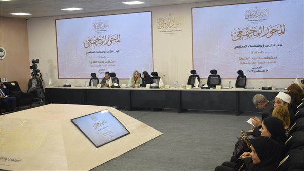 الحوار الوطنى 