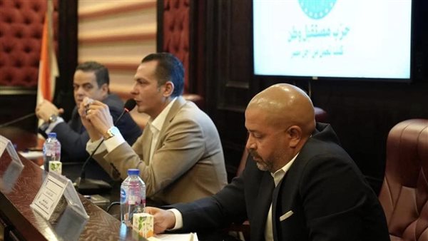 حزب مستقبل وطن