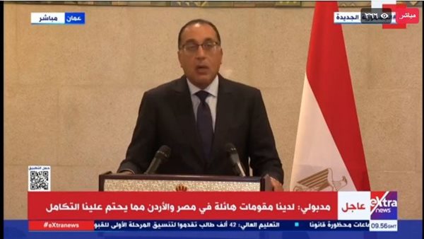 مصطفى مدبولي