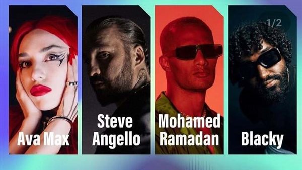 حفل محمد رمضان في