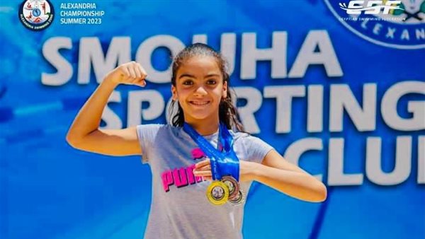 السباحة جنى حامد