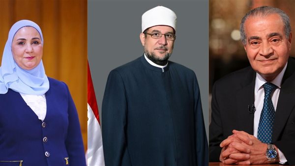 وزراء الأوقاف والتضامن
