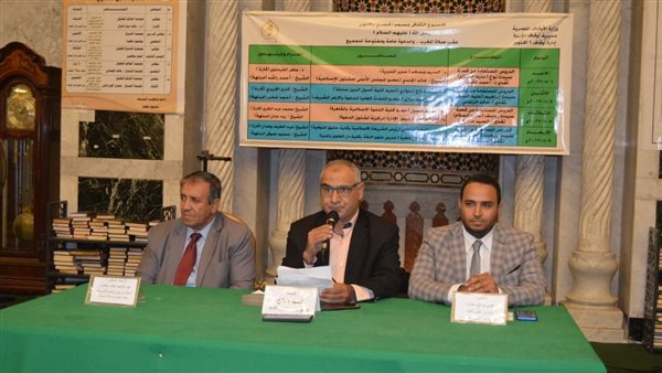 فعاليات الأسبوع الثقافي