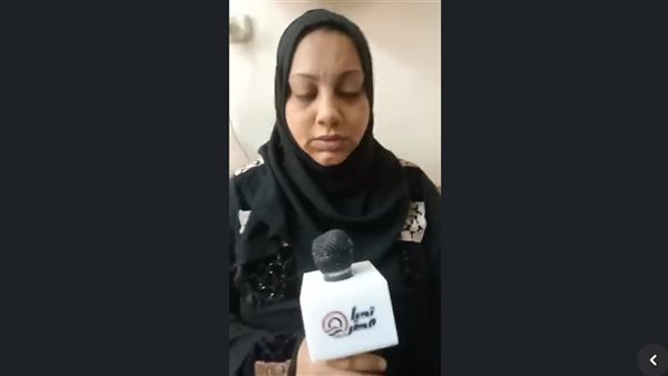 اسرة ضحية المطرية