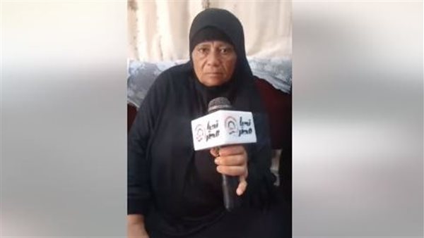 اسرة ضحية الغربية