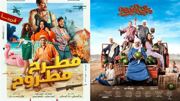 أفلام موسم الصيف