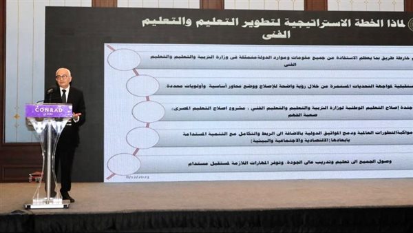 وزير التعليم