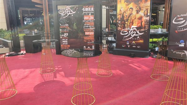 التجهيزات النهائية