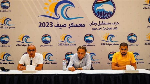 ندوة تثقيفية وأنشطة