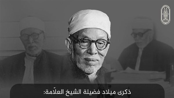 الشيخ محمد الخضر