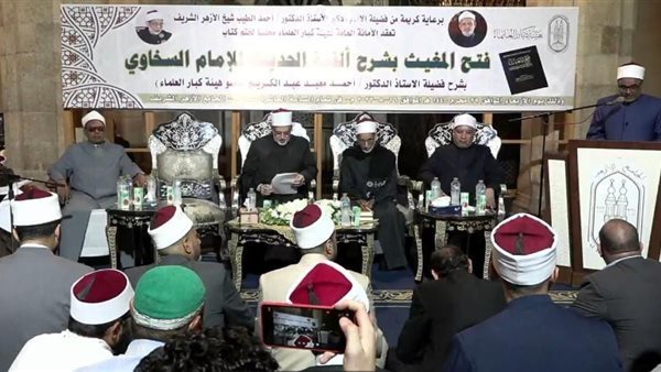 الأزهر يحتفل بختم