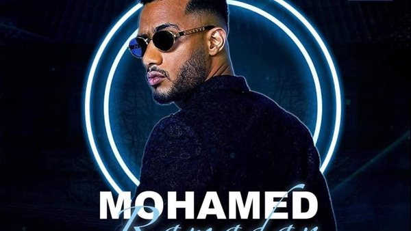 محمد رمضان _ أرشيفية