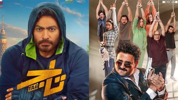 العميل صفر - تاج