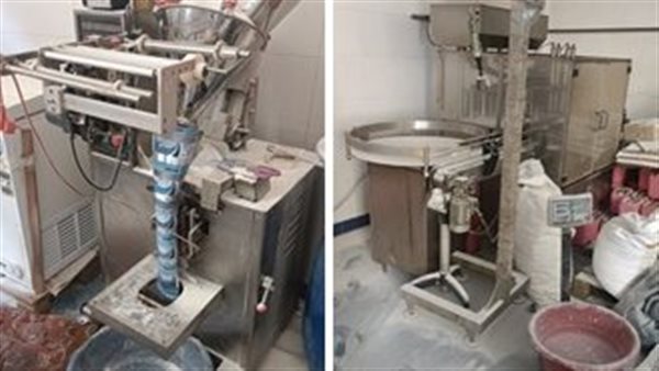 مخزن ادوية بيطرية