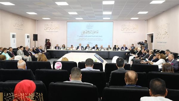 الحوار الوطني