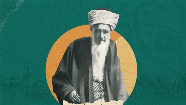 الشيخ بدر الدين الحسني