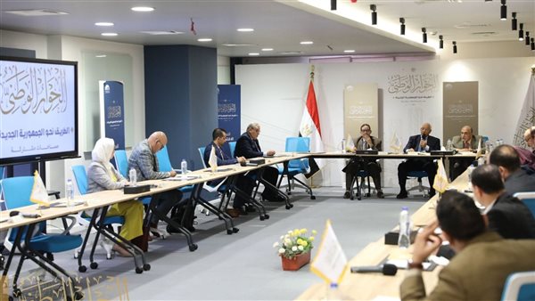 الحوار الوطنى 