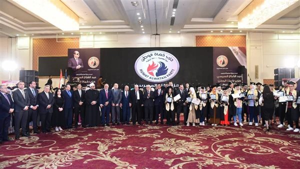 احتفالية حماة الوطن