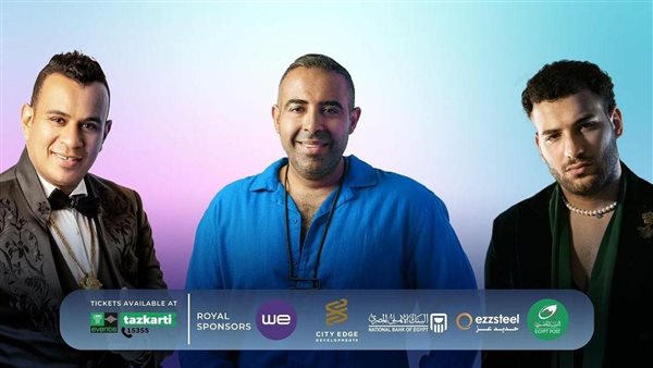 مسلم - عدوية - الليثي