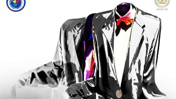 مهرجان القاهرة الدولي