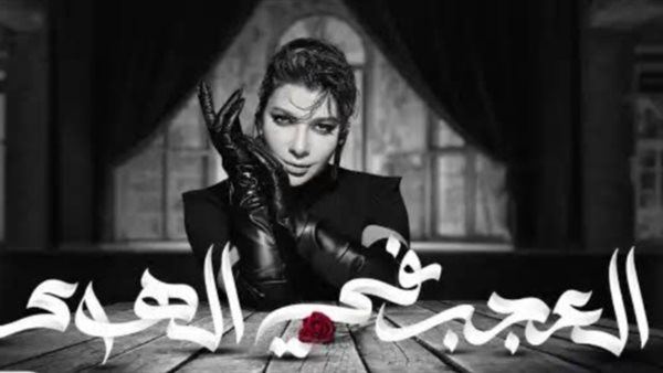 أصالة _ أرشيفية