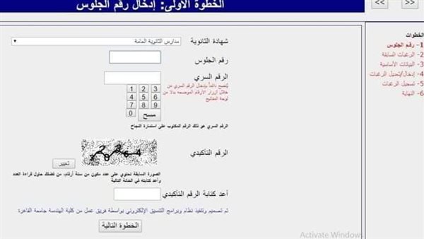 تقليل الاغتراب 2023