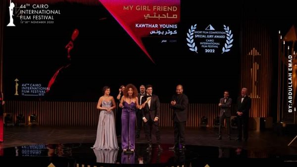 مهرجان القاهرة السينمائي