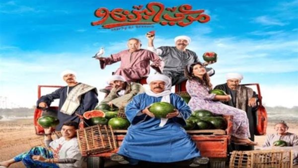 فيلم مرعي البريمو