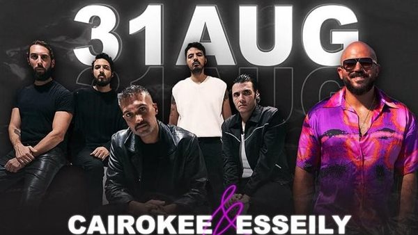 العسيلي وكايروكي