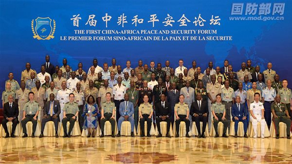 منتدي  السلام والأمن