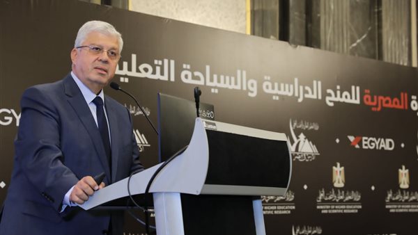 وزير التعليم العالى